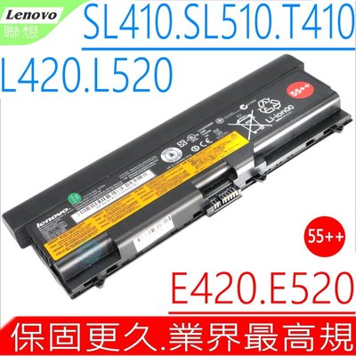 LENOVO SL410 電池 (原裝9芯) 聯想 SL510 E40 E50 E420 E520 L430 55++