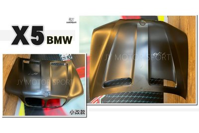 小傑車燈精品---全新 寶馬 BMW X5 E53 04 05 06 LCI 小改款 原廠樣式 引擎蓋 素材 台灣製
