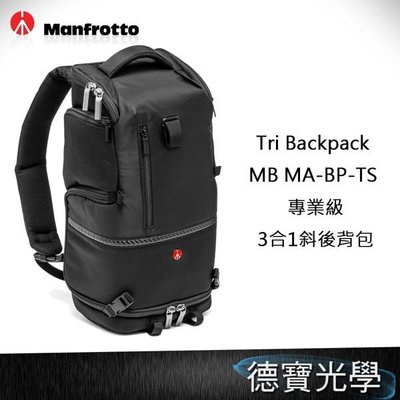 [德寶-高雄] Manfrotto 曼富圖 Tri Backpack MB MA-BP-TS 專業級 3合1包 風景季