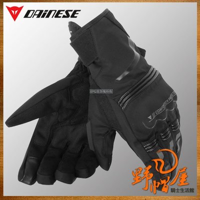 《野帽屋》Dainese TEMPEST UNISEX D-DRY® 短版 冬季 防摔 防寒 防水 觸控 手套。黑灰