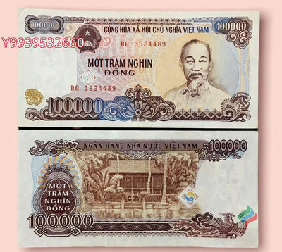 越南100000盾紙...