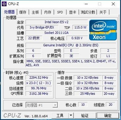 1620V2 2687W V2 8核 2680 V2 ES CPU 2697V2 10核20線程 CPU