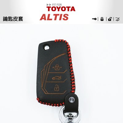 2019 TOYOTA COROLLLA ALTIS 汽油版 汽車 晶片 鑰匙 保護皮套 折疊鑰匙包