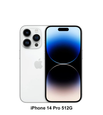 (空機自取價)Apple iPhone 14 Pro 512G 全新未拆封原廠公司貨