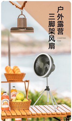 發仔~ 露營風扇 usb 充電掛立可攜式可升降 七彩燈 戶外風扇 G3732