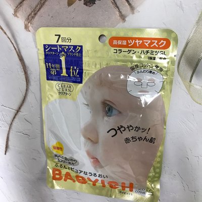 日本 KOSE 高絲 光映透嬰兒肌面膜-7枚