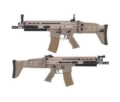 台南 武星級 WE SCAR 瓦斯槍 沙(CO2槍玩具槍模型槍瓦斯槍突擊槍衝鋒槍狙擊槍卡賓槍步槍氣動槍