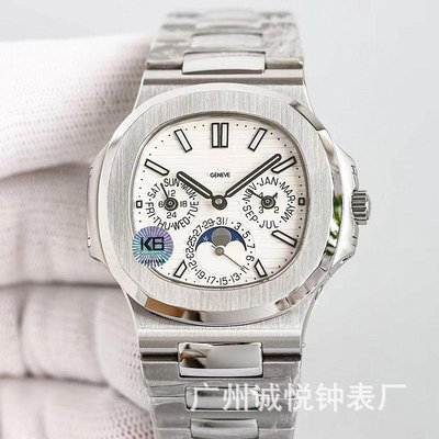 百達5740鸚鵡螺手雷手錶全自動男機械錶運動優雅多功能鋼帶之王錶