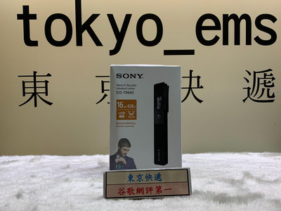 東京快遞耳機館 SONY ICD-TX660 繁體中文選單 收音極佳 一按即錄功能 商務人士專用 保固一年