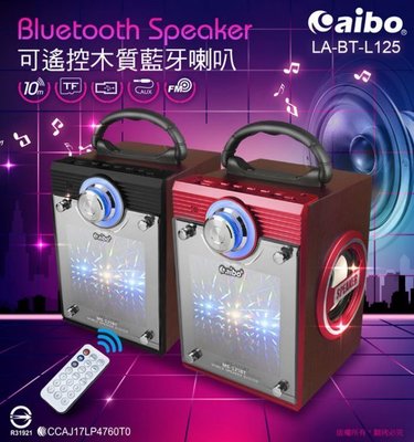 aibo L125 可遙控多功能 手提木質無線藍牙喇叭(AUX/隨身碟/TF卡/FM)-黑色/紅色