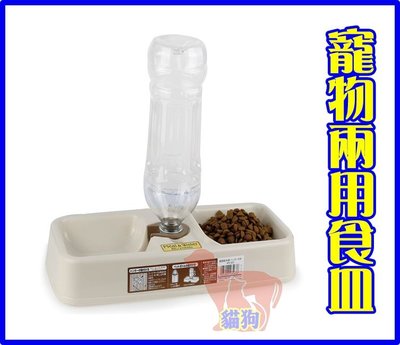 **貓狗大王**日本 IRIS KH-320 懸掛式兩用碗/飲水 犬/貓飲水餵食器
