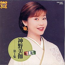 日本演歌cd 拍賣與ptt推薦商品 21年3月 飛比價格