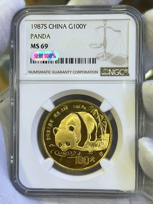 【可議價】 貴金屬紀念幣(S版)1987年熊貓1盎司金幣NGC69分2773 PCGS 評級幣 銀元【明月軒】