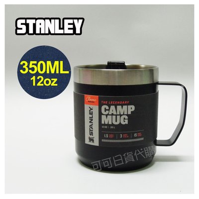 【現貨】❤️美國 STANLEY 經典不鏽鋼真空 保溫杯 (黑色) 350ML 12oz 馬克杯 咖啡杯 保溫 保冷