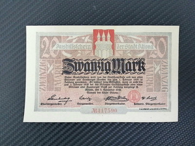 德國20馬克紙幣（號碼隨機）3358