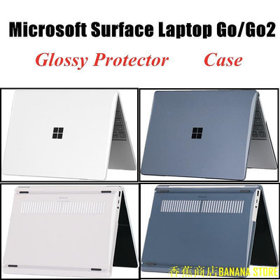 天極TJ百貨微軟 適用於 Microsoft Surface Laptop Go/Go2 光面塑料 PC 外殼皮膚 PC 薄硬筆記本