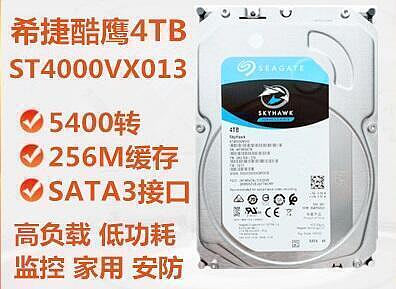 全新Seagate希捷酷鷹4T監控硬碟低功耗4tb臺式機硬碟ST4000VX013    拍