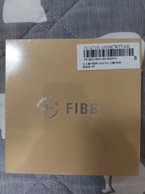 菲伯爾 FIBBR Ultra Pro 光纖HDMI連接線 1M