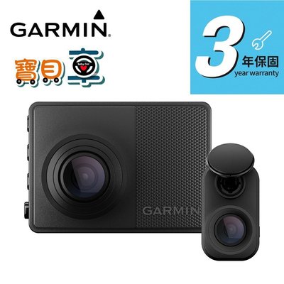 【免運優惠中】GARMIN Dash Cam 67WD 180 度超廣角鏡頭 1440p 高畫質 行車記錄器