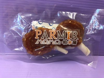 ☘️小福袋☘️隨手包➤牛奶雞肉小棒棒糖➤手作系列零食 系列 PARMIR 帕米爾 單顆包裝 狗零食 攜帶方便