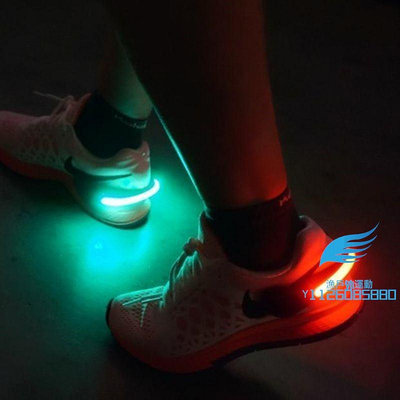 跑步燈 LED發光鞋夾 安全警示鞋燈 戶外夜跑夜間騎行閃光街舞鞋夾燈跑步燈【漁戶外運動】