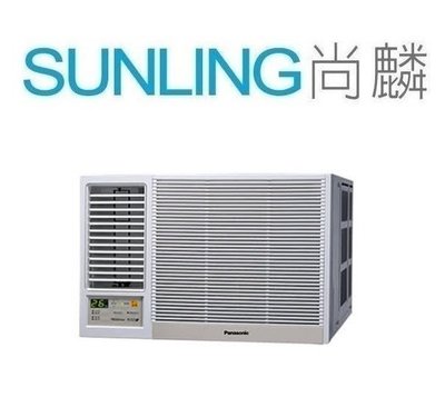尚麟SUNLING 國際牌 單冷 1級變頻 窗型冷氣 CW-P68LCA 11~12坪 新款 CW-R68LCA2
