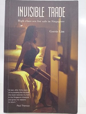 【月界2S】Invisible Trade：High-Class Sex…in Singapore　〖社會〗DDW