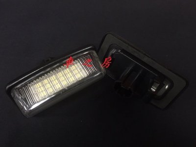 (車之房) 06~15年 PREVIA 專用 替換式 LED 牌照燈 車牌燈 白光 ESTIMA