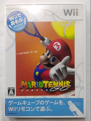 二手佳品~有現貨 Wii 以 Wii 遊玩 瑪利歐網球 GC 日文版 (台灣機/日機可玩) 馬力歐 瑪莉歐 Mario