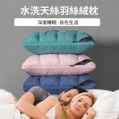 io+五星級羽絨枕單人纖維枕芯立體面包纖維枕-全球代購