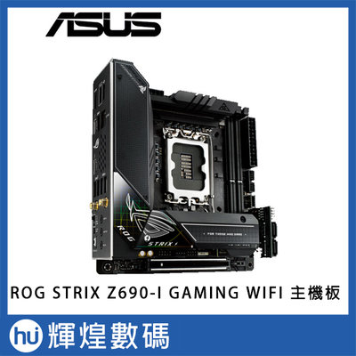 華碩 ASUS ROG STRIX Z690-I GAMING WIFI 主機板