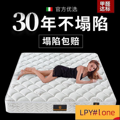 床墊 [正品清倉]海馬席夢思1.5米彈簧床墊1.8米椰棕硬床墊乳膠加厚22cm