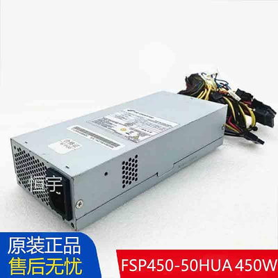 原裝全漢FSP450-50HUA ATX450-50HUA FLX450小1u一體機電源450W