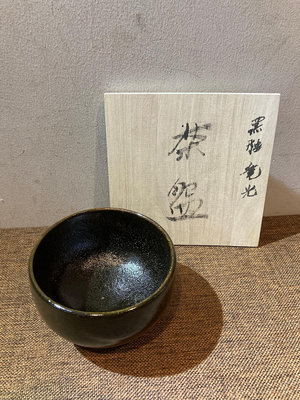 #粉絲福利# 日本薩摩燒黑薩摩黑茶碗