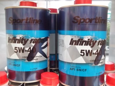☆優油網☆促銷優惠2023年最新德國Sportline Infinity Race 5W-40 高性能酯類汽/柴油機油