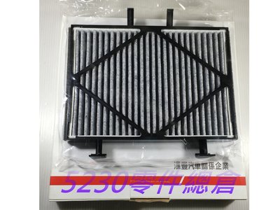 中華三菱匯豐 GRUNDER 2.4 SAVRIN 冷氣濾網 冷氣芯 冷氣濾清器 蜂巢顆粒活性碳 專案價
