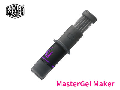 「阿秒市集」Cooler Master 酷碼 MasterGel Maker 極致散熱膏 新版