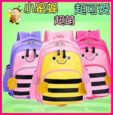 興雲網購【小蜜蜂書包 兒童小學生書包22008】背包 側背包 後背包 上學包 包包
