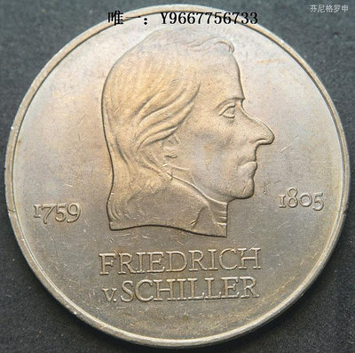 銀幣民主德國東德1972年20馬克鎳幣紀念幣席勒 22C324