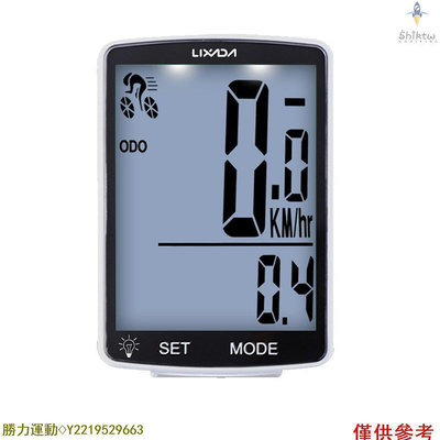 LIXADA 腳踏車碼錶2.8吋大屏 中文英文超亮LED夜光單車測速器 碼錶 型號：YA100-A    白殼白光 @勝力運動C