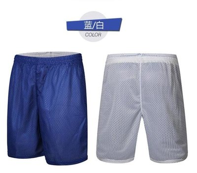 籃球褲 練習褲 運動短褲 藍白 雙面 網眼 網狀 可印號 可印名字 系隊 校隊 合購 團購 籃球衣 練習衣