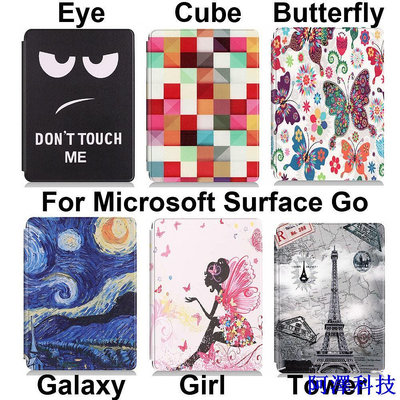 阿澤科技微軟 可愛的 Surface Go 10 保護套保護套 Suface 筆筒 Microsoft Surfacego 10