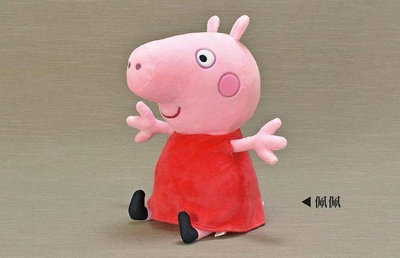 二號20"粉紅豬小妹系列 粉紅豬小妹系列 粉紅豬小妹 佩佩豬 喬治 大型玩偶 卡通造型玩偶 玩偶 可愛 Q萌 娃娃機 卡漫