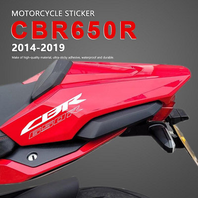 本田 CB650 CBR650R  配件的摩托車貼紙防水貼花 CBR650R 650 R 2019  2