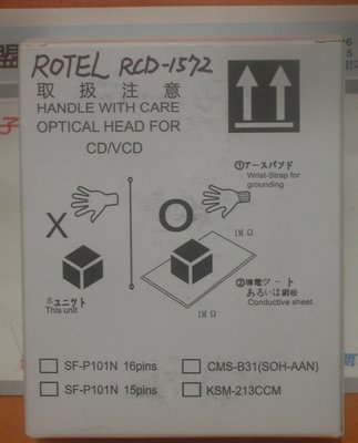 全新原裝 ROTEL RCD-1572 CD MKII 支援 RCD-30 [詳見 商品說明]