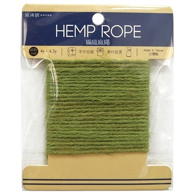 Luckshop HR-13-3mm編織麻繩(豆綠)約4~4.3碼入(適合用於卡片、佈置、裝飾、包裝時使用)