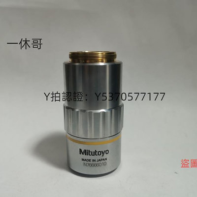 顯微鏡配件 Mitutoyo三豐 M Plan Apo 10X 0.28 原裝二手顯微鏡物鏡 包好詢價
