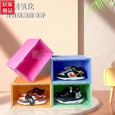 收納鞋盒 鞋盒馬卡龍收納盒亞克力防氧化側開鞋櫃加厚磁吸塑料網紅收藏鞋墻
