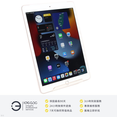 「點子3C」iPad 7 128G LTE版 銀色 贈螢幕鋼化膜【店保3個月】MW6F2J A2198 10.2 吋 Retina 顯示器 DM012