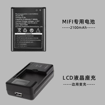 電池充電器MIFI電池萬能充電器帶LCD手機電池充電器液晶電量顯示
